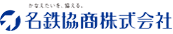 名鉄協商株式会社