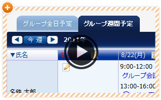 説明ムービーを見る