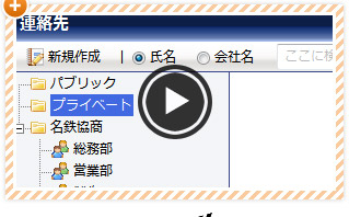 説明ムービーを見る
