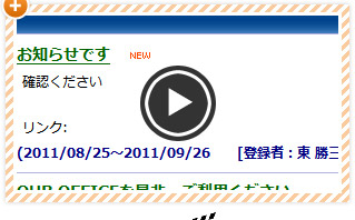 説明ムービーを見る